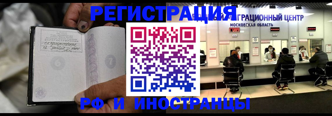 прописка поиск в Кашире